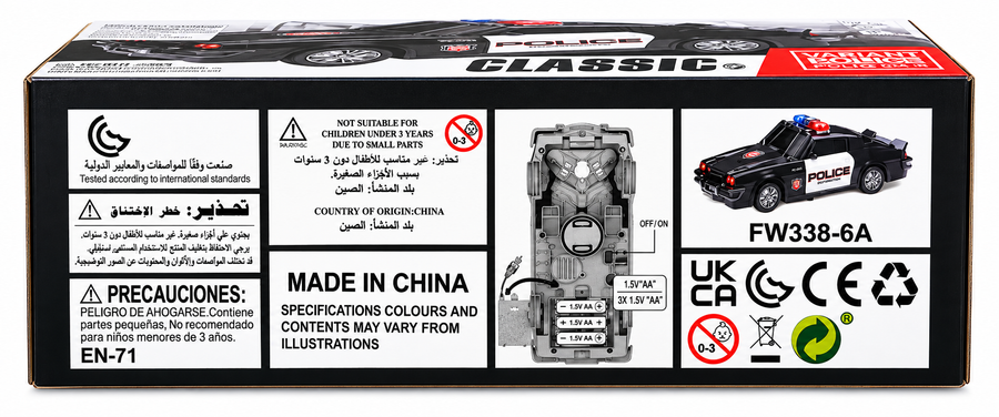 Transforming Police Car Robot Toy – 2-in-1 Police Transformer with Lights &amp; Sound